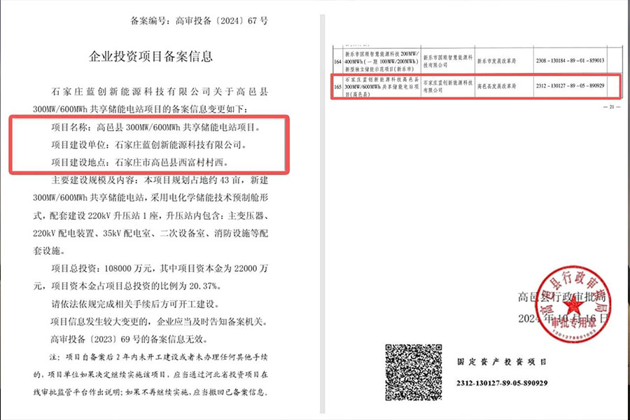 MG不朽情缘(中国区)官方网站