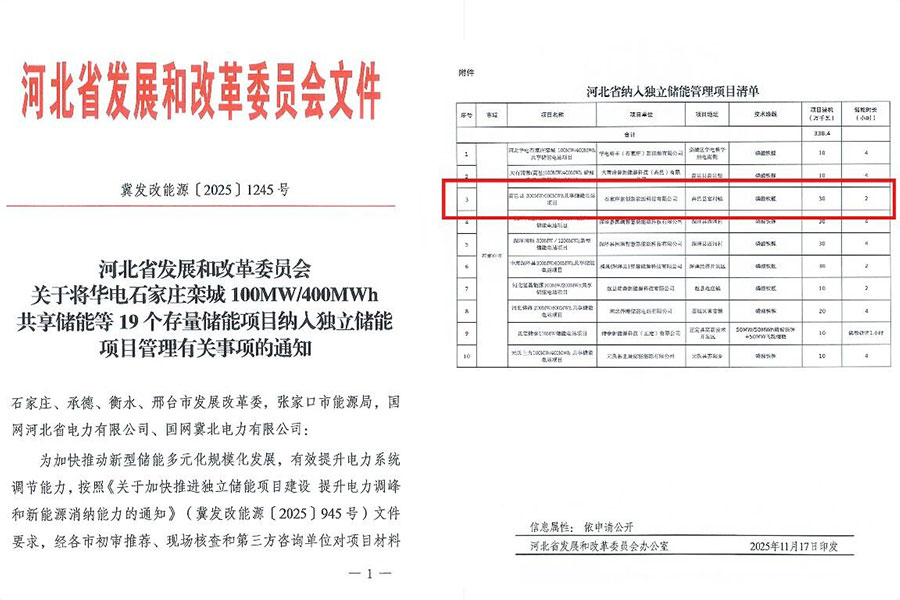 MG不朽情缘(中国区)官方网站