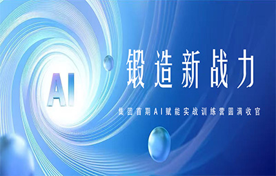 MG不朽情缘(中国区)官方网站